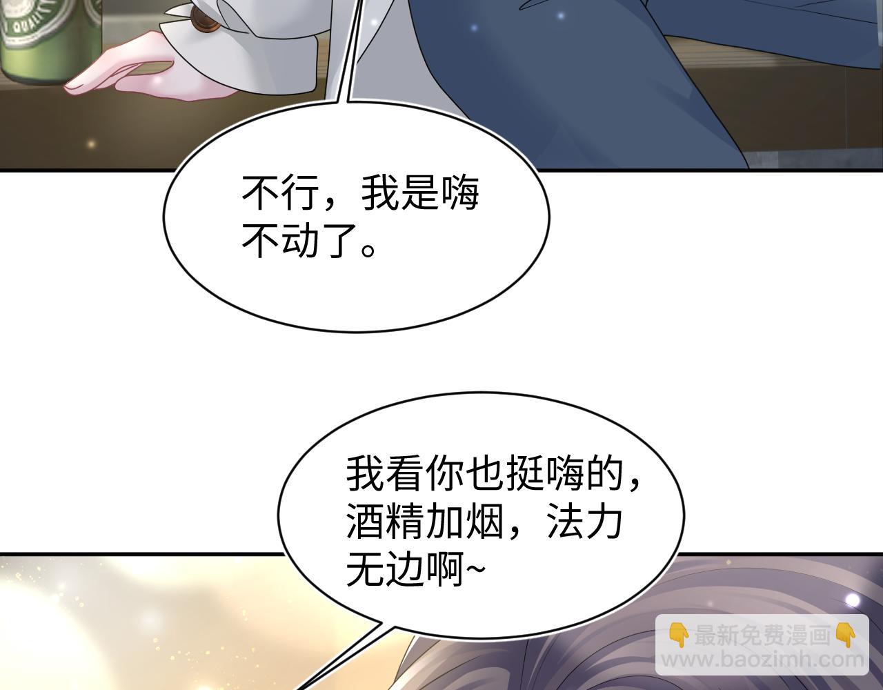 第155话 在意你(1/3)-第157话