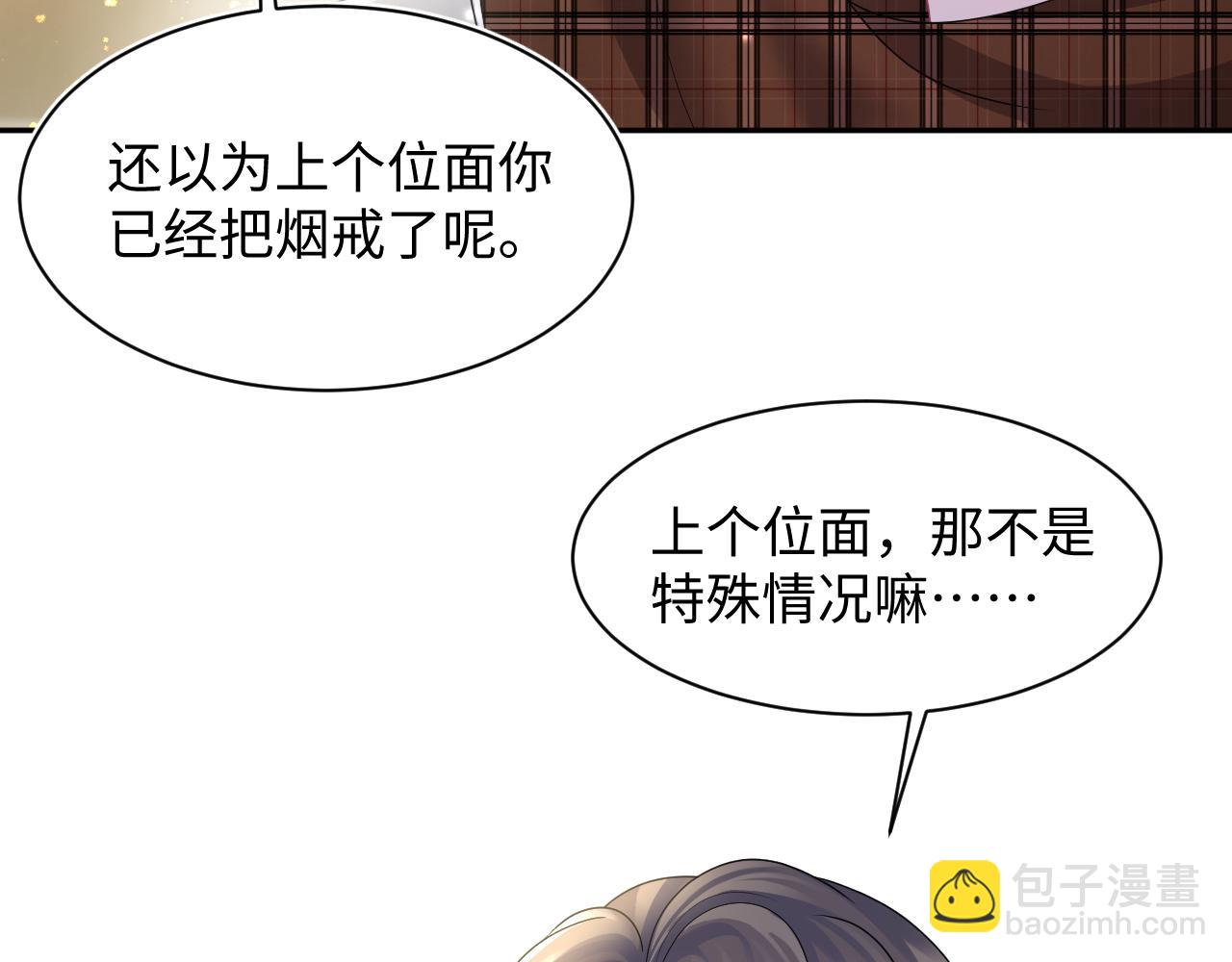 第155话 在意你(1/3)-第157话