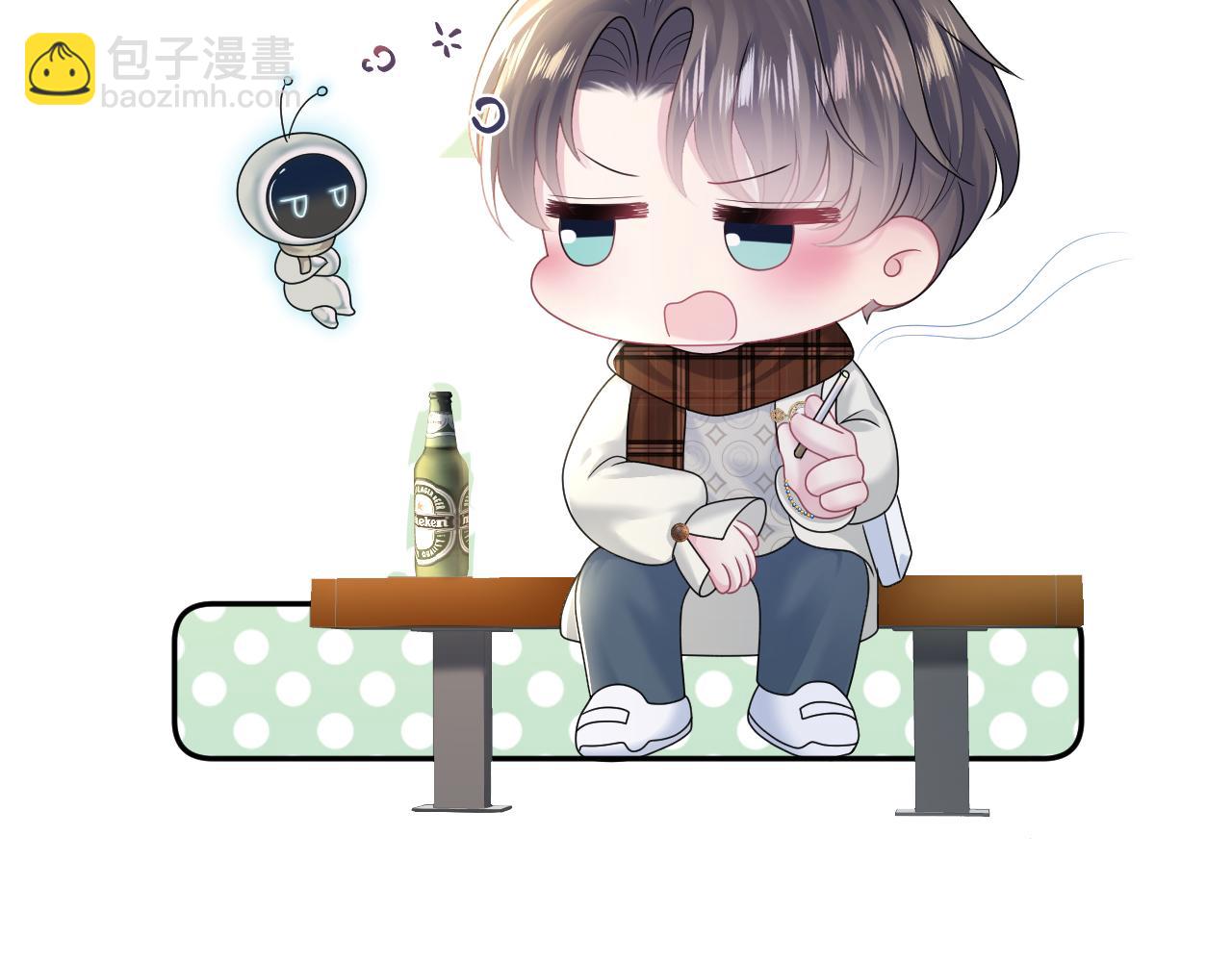 第155话 在意你(1/3)-第157话