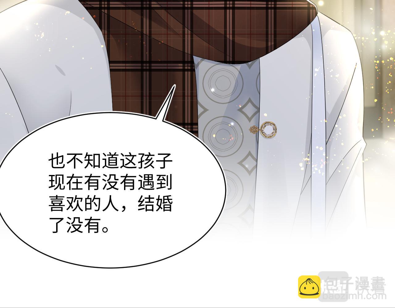 第155话 在意你(1/3)-第157话