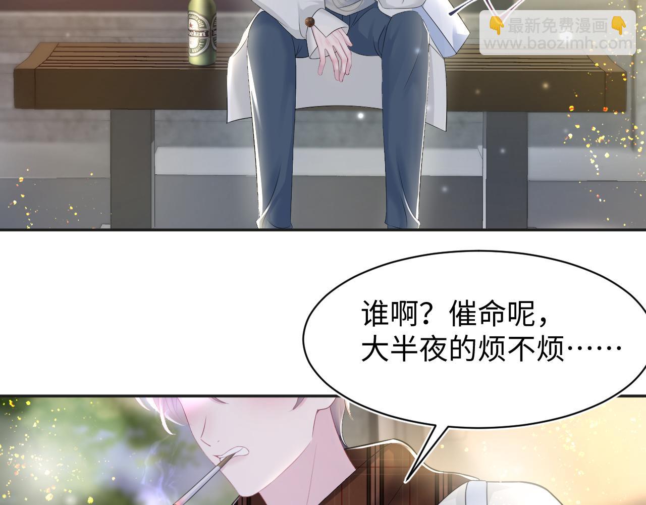 第155话 在意你(1/3)-第157话