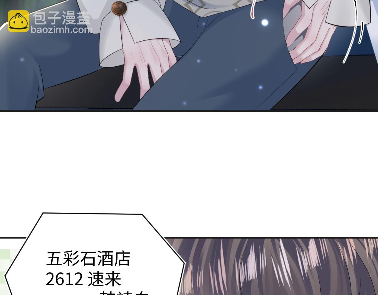 第155话 在意你(1/3)-第157话