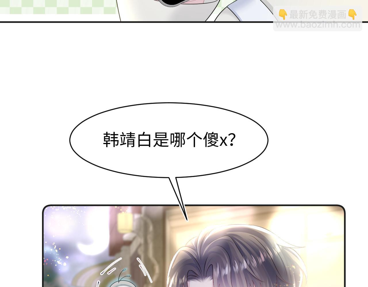 第155话 在意你(1/3)-第157话