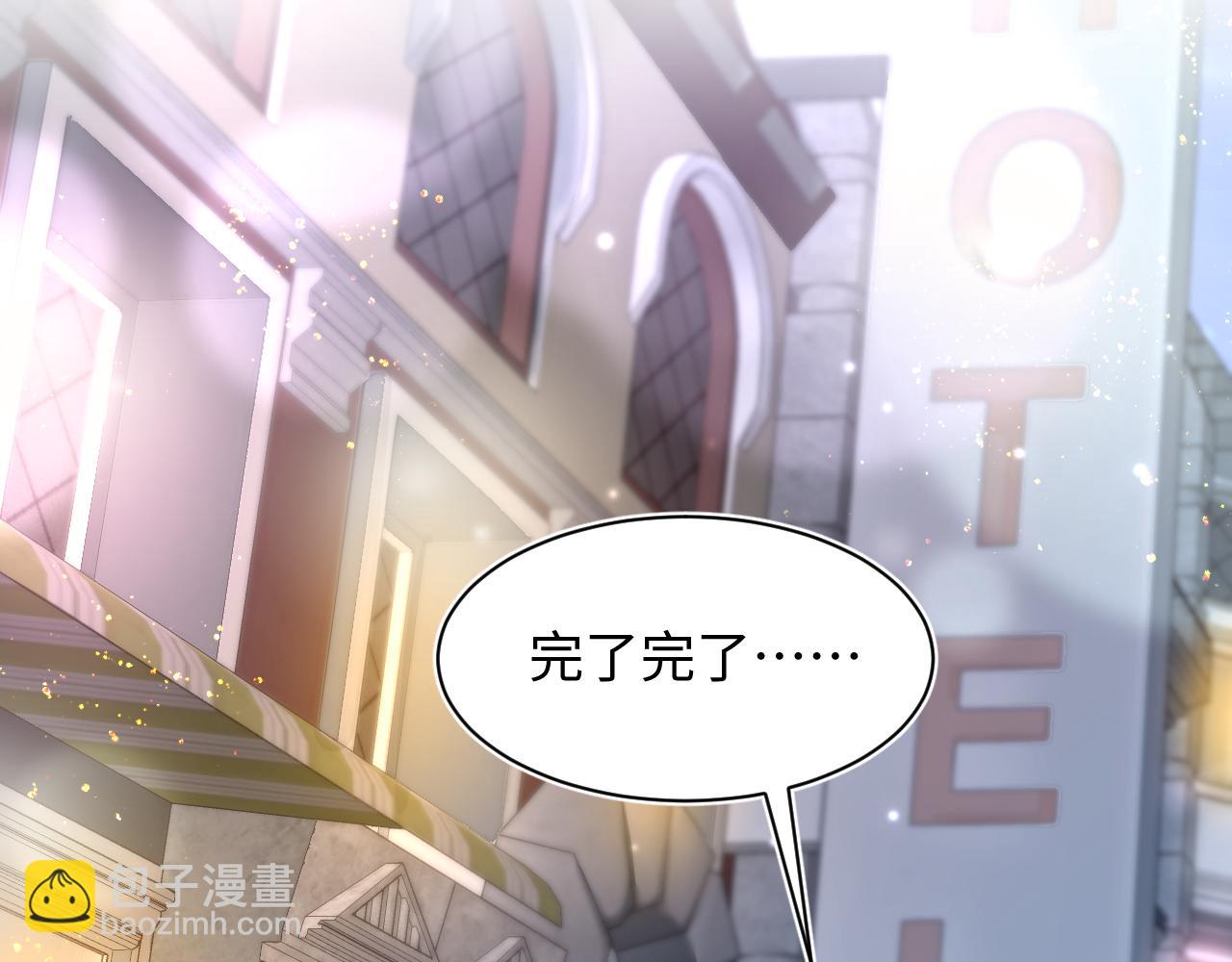 第155话 在意你(1/3)-第157话