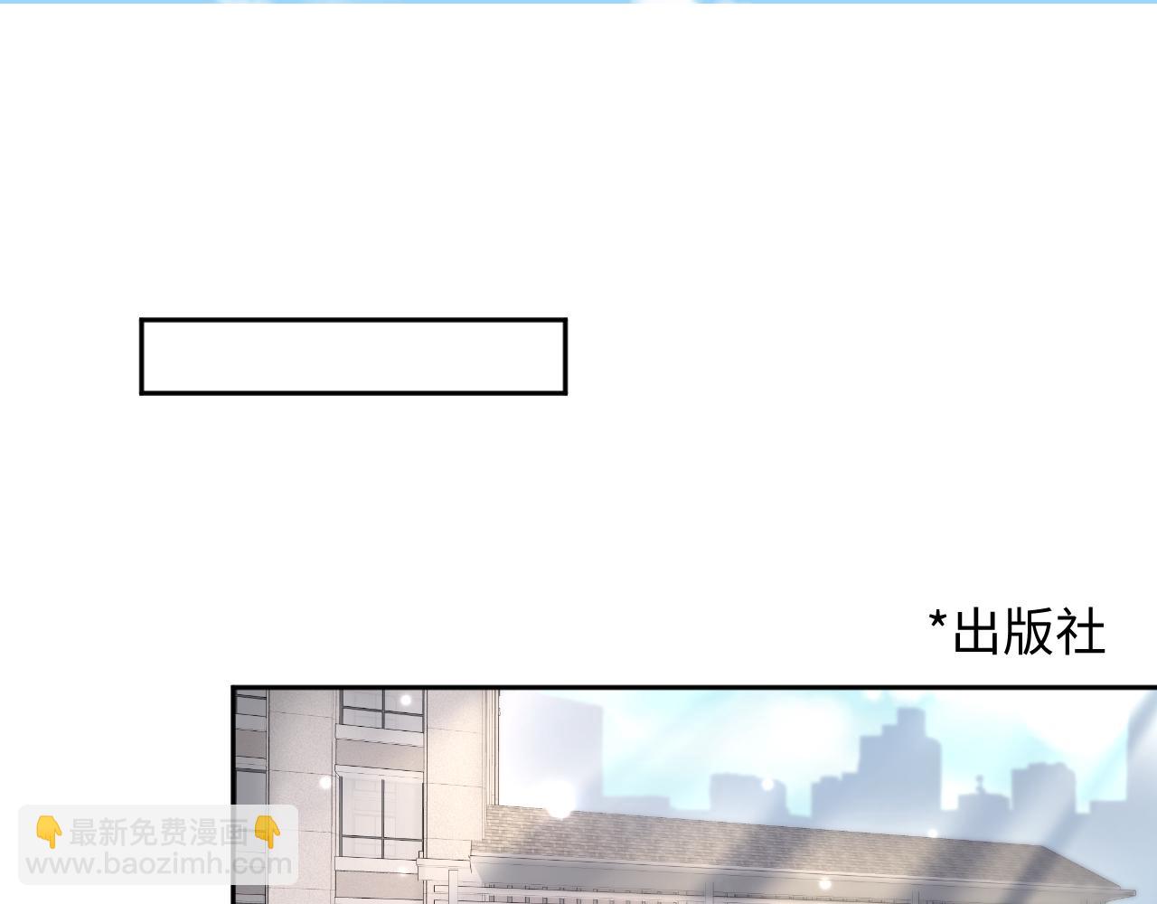 第155话 在意你(1/3)-第157话