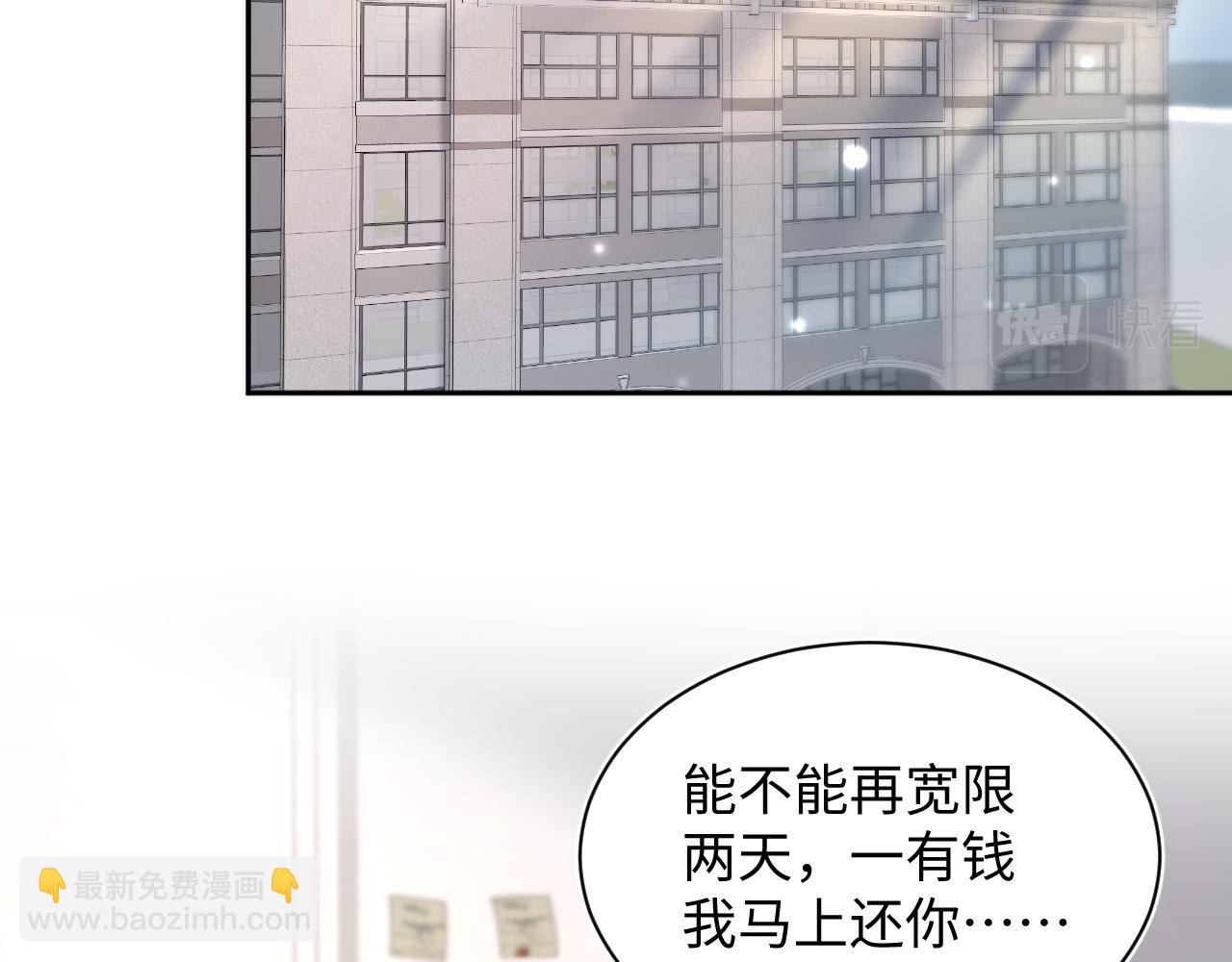 第155话 在意你(1/3)-第157话