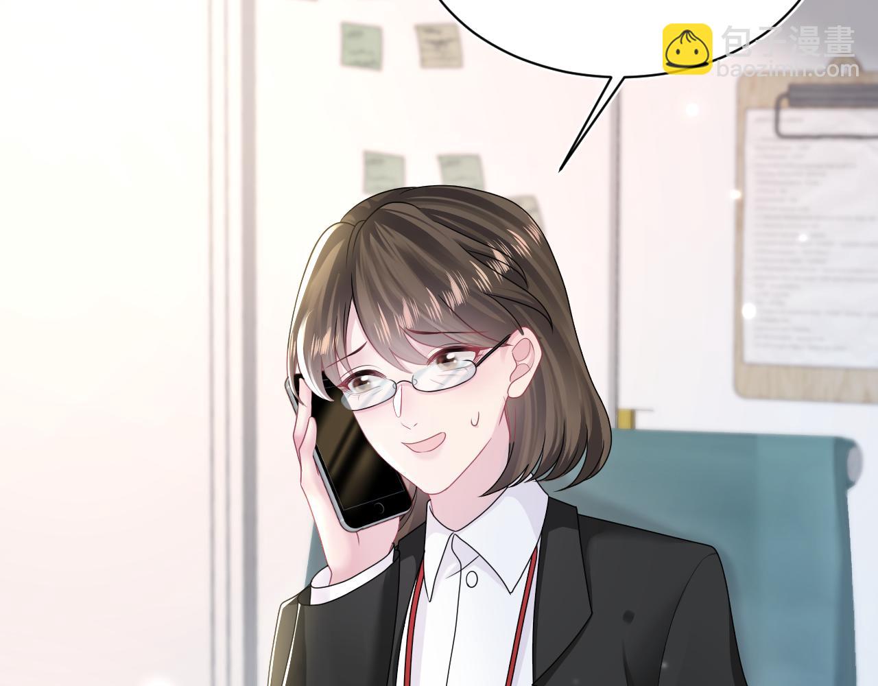 第155话 在意你(1/3)-第157话