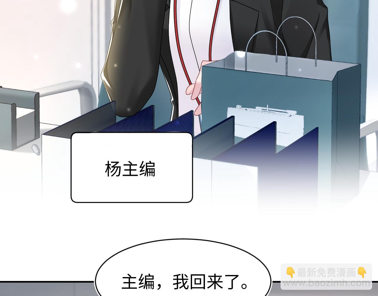 第155话 在意你(1/3)-第157话