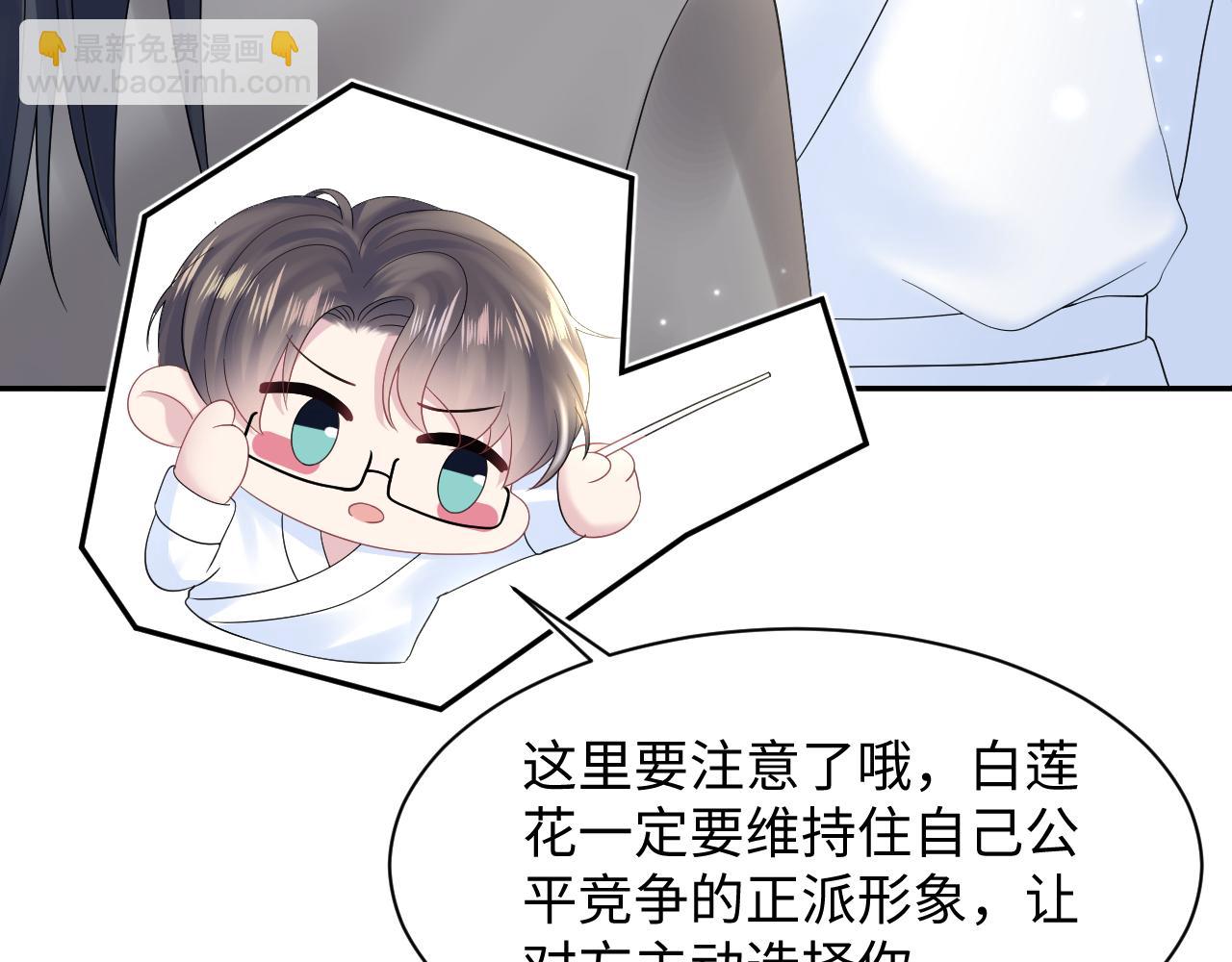 第157话  同情&ldquo;傻大儿&ldquo;&rdquo;(1/2)-第159话
