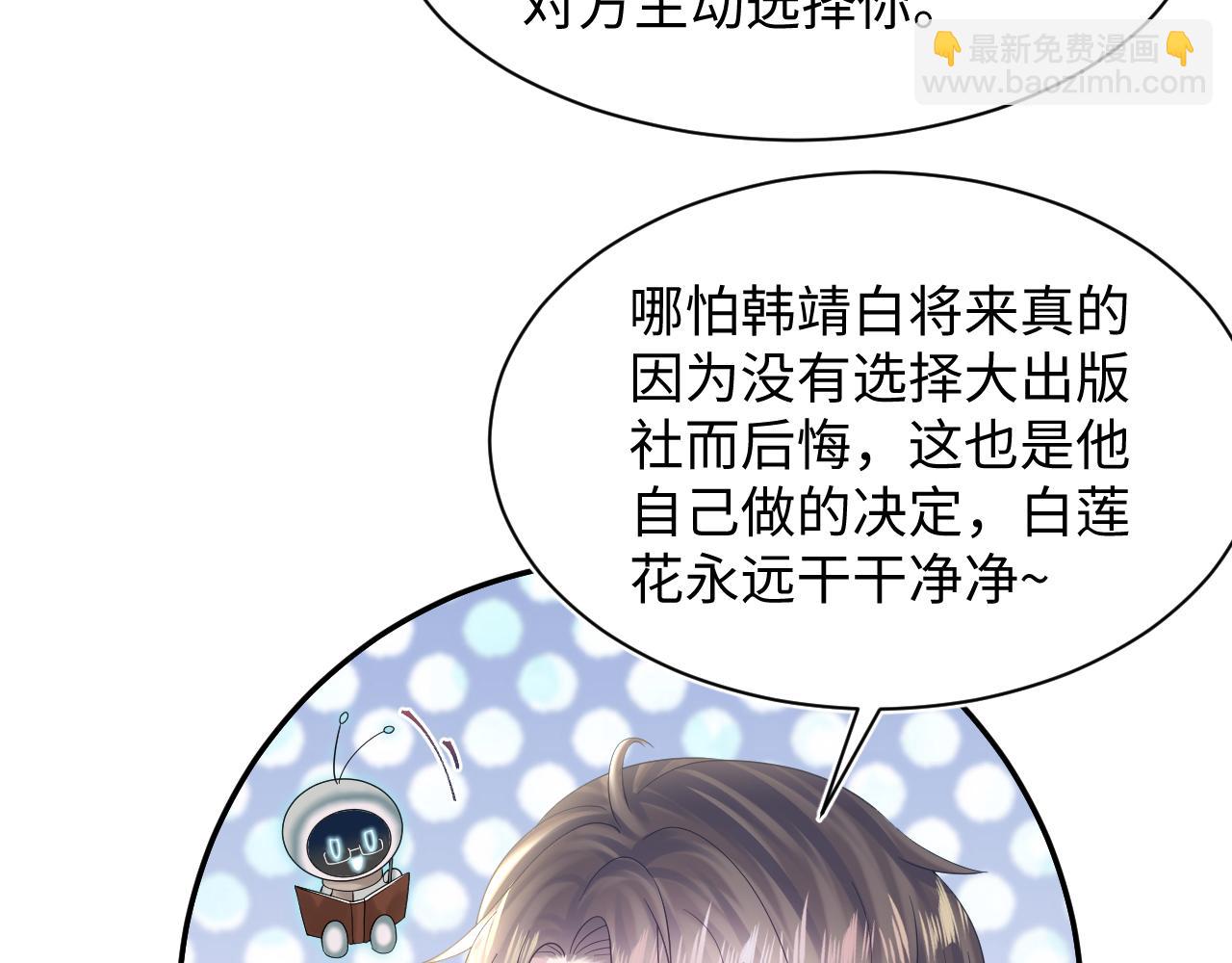第157话  同情&ldquo;傻大儿&ldquo;&rdquo;(1/2)-第159话