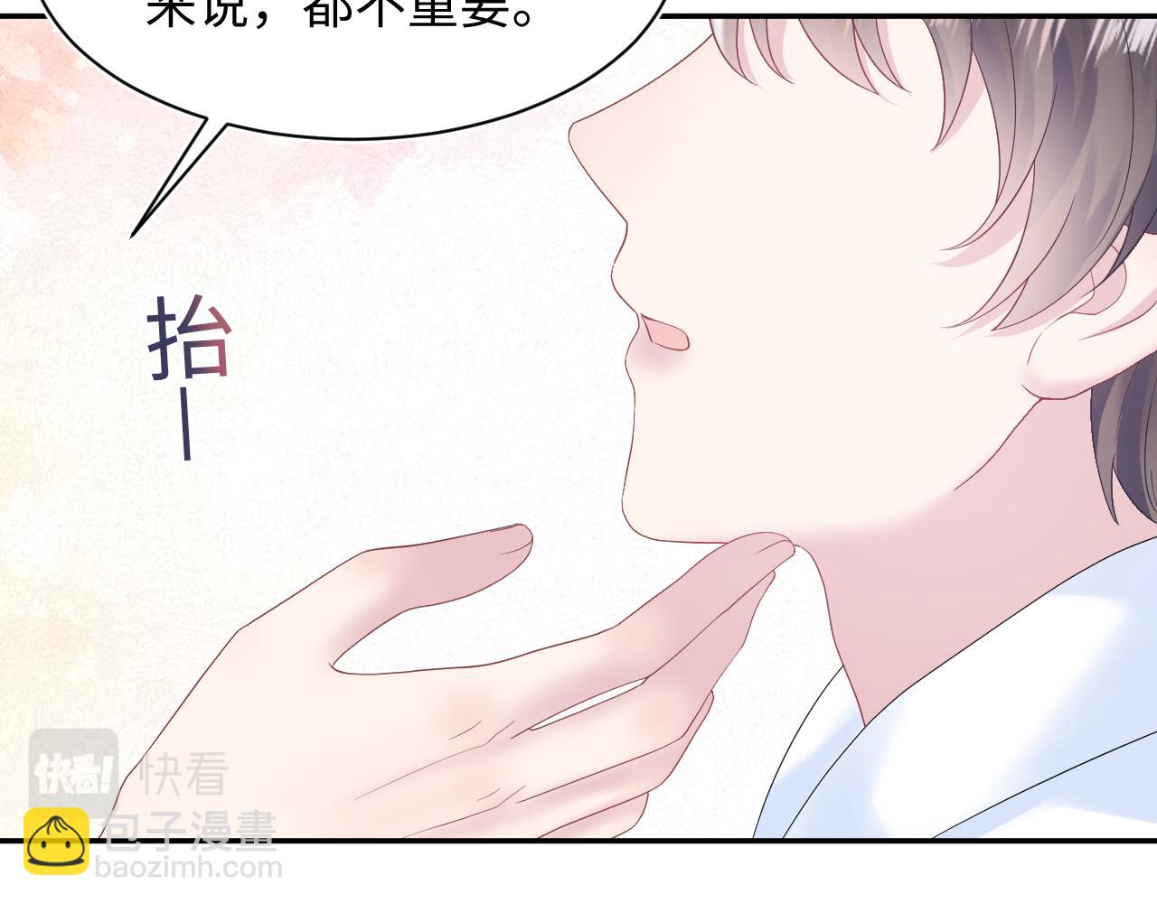 第157话  同情&ldquo;傻大儿&ldquo;&rdquo;(1/2)-第159话
