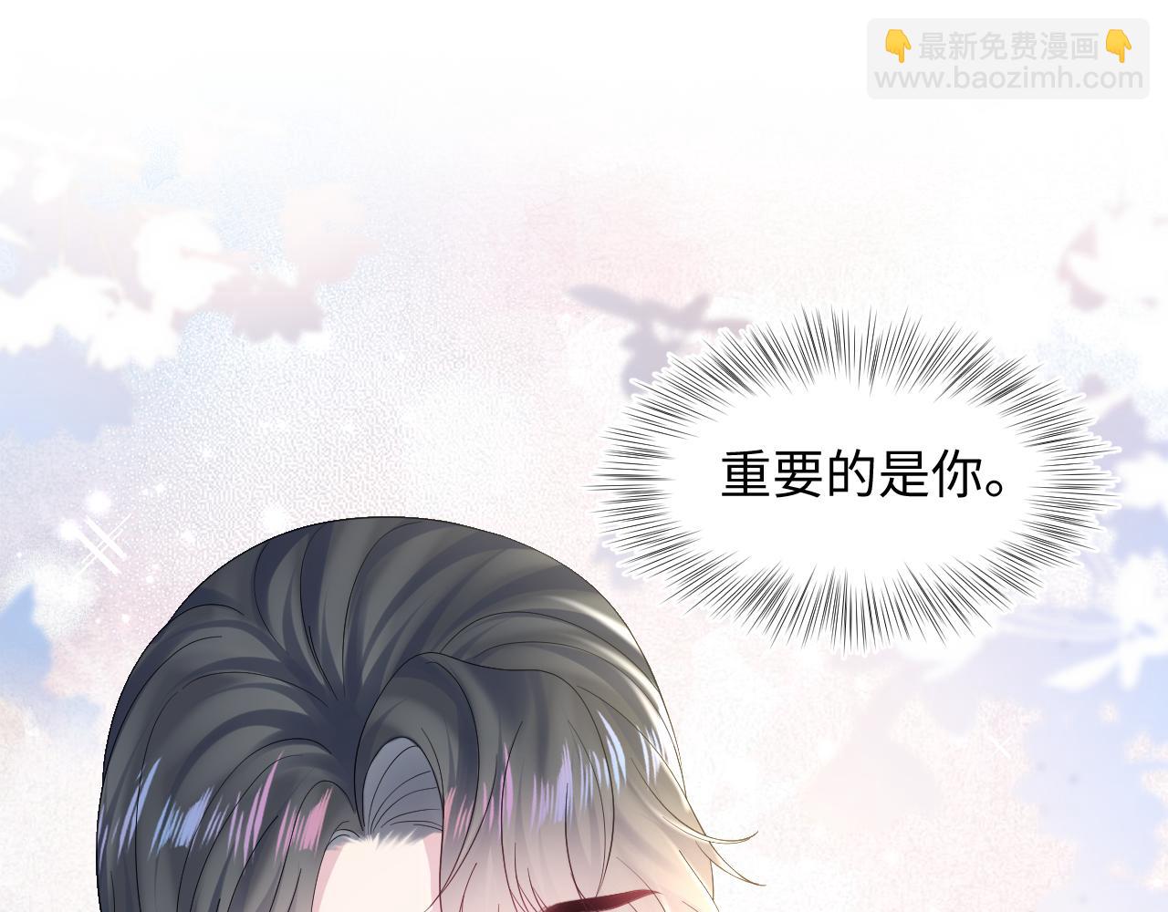 第157话  同情&ldquo;傻大儿&ldquo;&rdquo;(1/2)-第159话