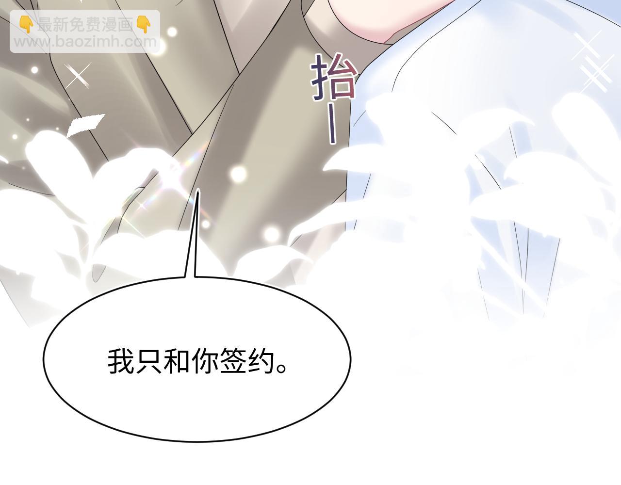 第157话  同情&ldquo;傻大儿&ldquo;&rdquo;(1/2)-第159话