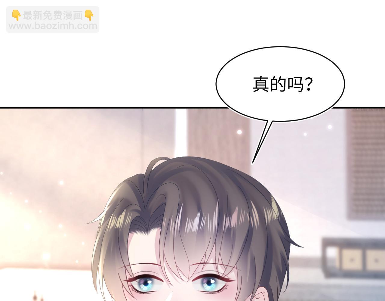 第157话  同情&ldquo;傻大儿&ldquo;&rdquo;(1/2)-第159话