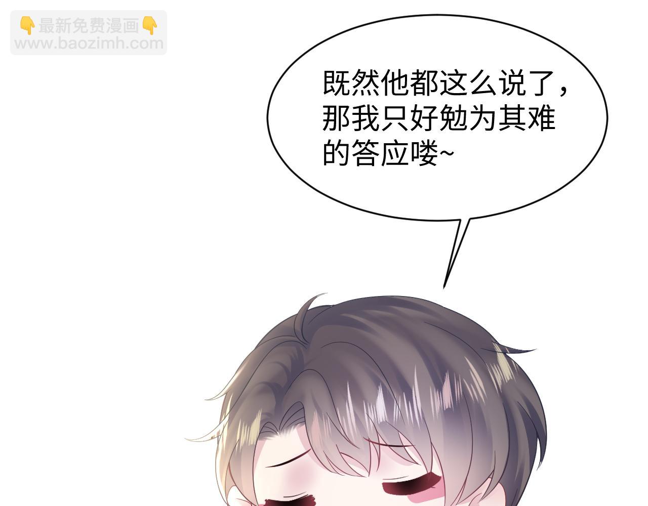 第157话  同情&ldquo;傻大儿&ldquo;&rdquo;(1/2)-第159话