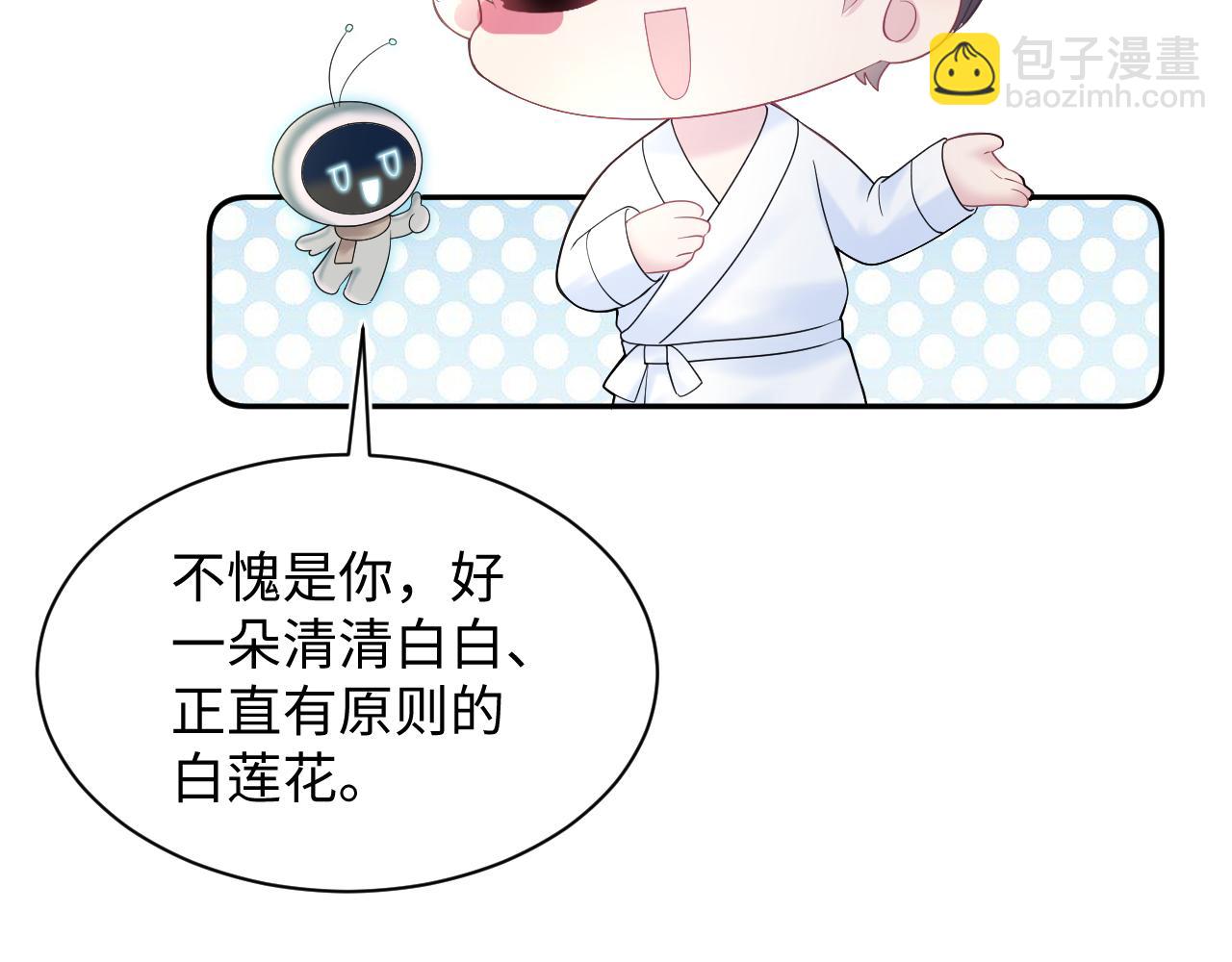 第157话  同情&ldquo;傻大儿&ldquo;&rdquo;(1/2)-第159话