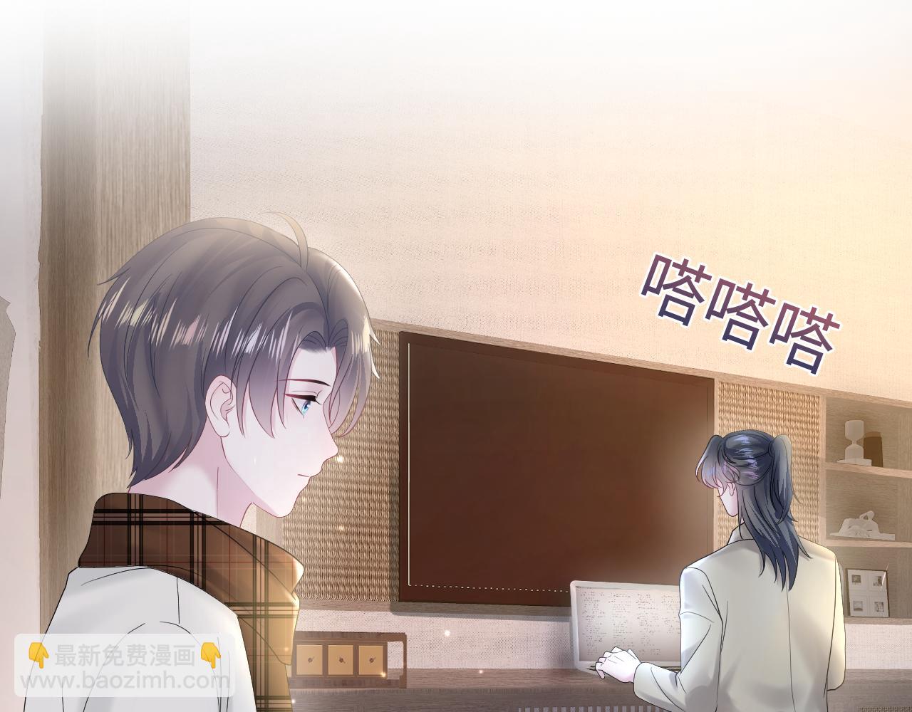 第157话  同情&ldquo;傻大儿&ldquo;&rdquo;(1/2)-第159话