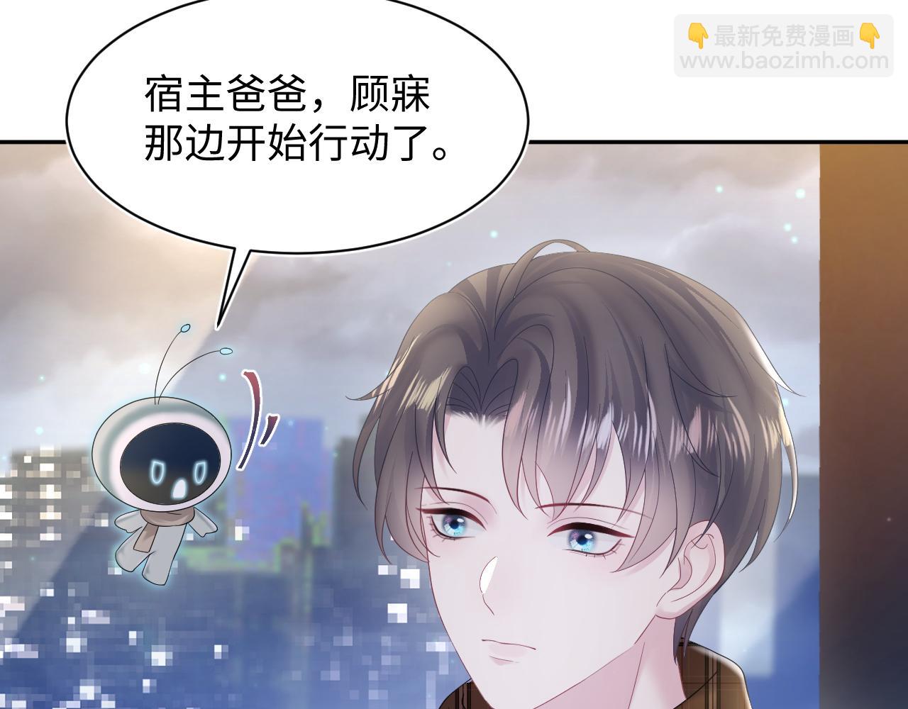 第157话  同情&ldquo;傻大儿&ldquo;&rdquo;(1/2)-第159话