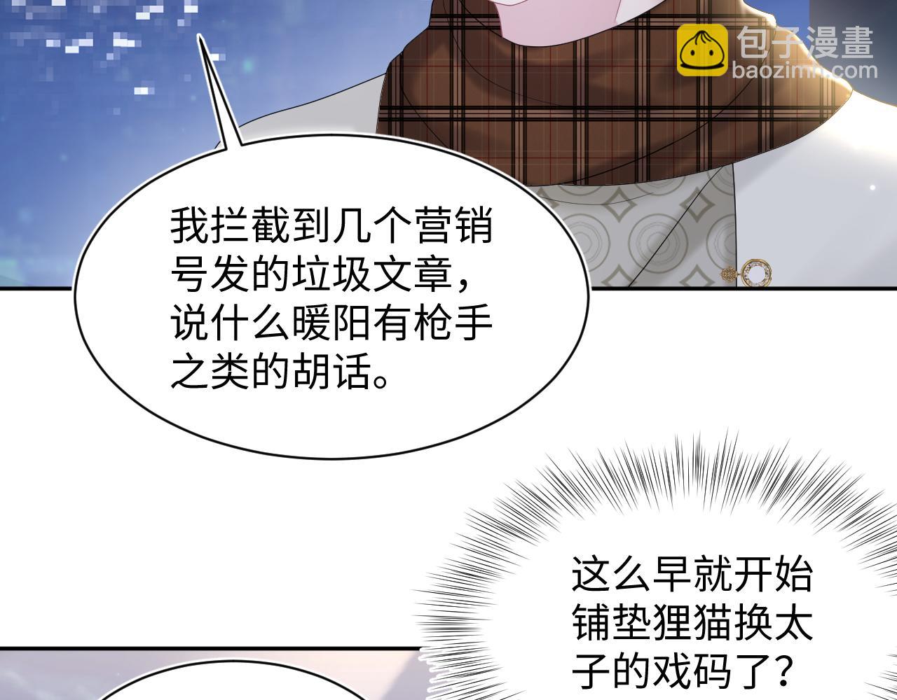 第157话  同情&ldquo;傻大儿&ldquo;&rdquo;(1/2)-第159话