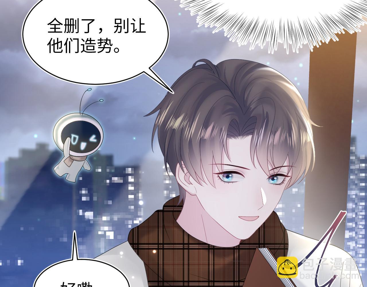 第157话  同情&ldquo;傻大儿&ldquo;&rdquo;(1/2)-第159话