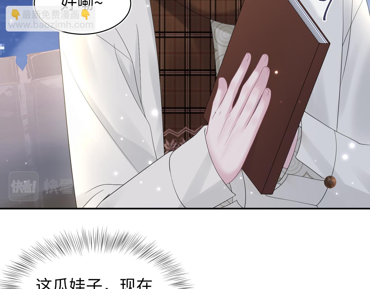 第157话  同情&ldquo;傻大儿&ldquo;&rdquo;(1/2)-第159话