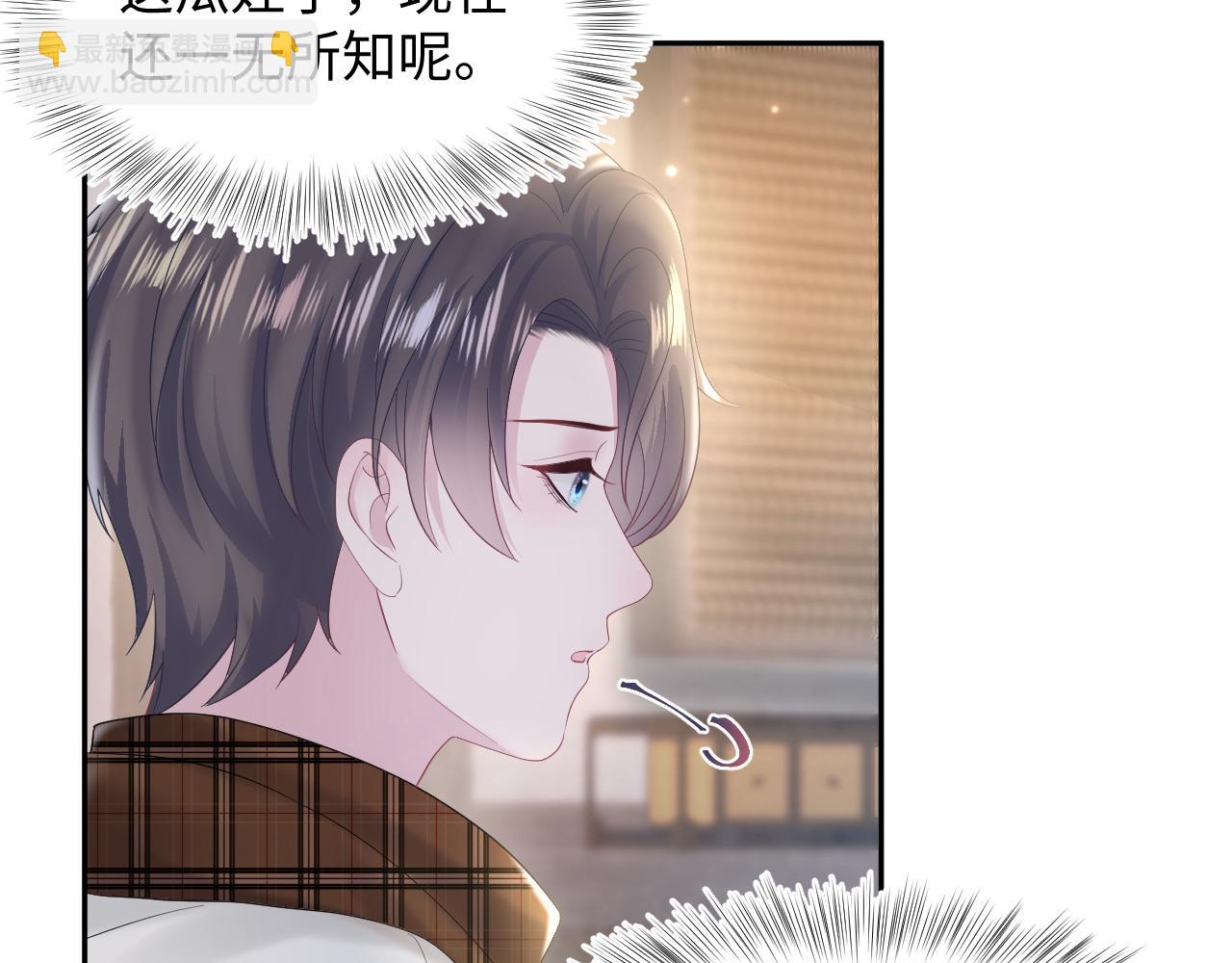 第157话  同情&ldquo;傻大儿&ldquo;&rdquo;(1/2)-第159话