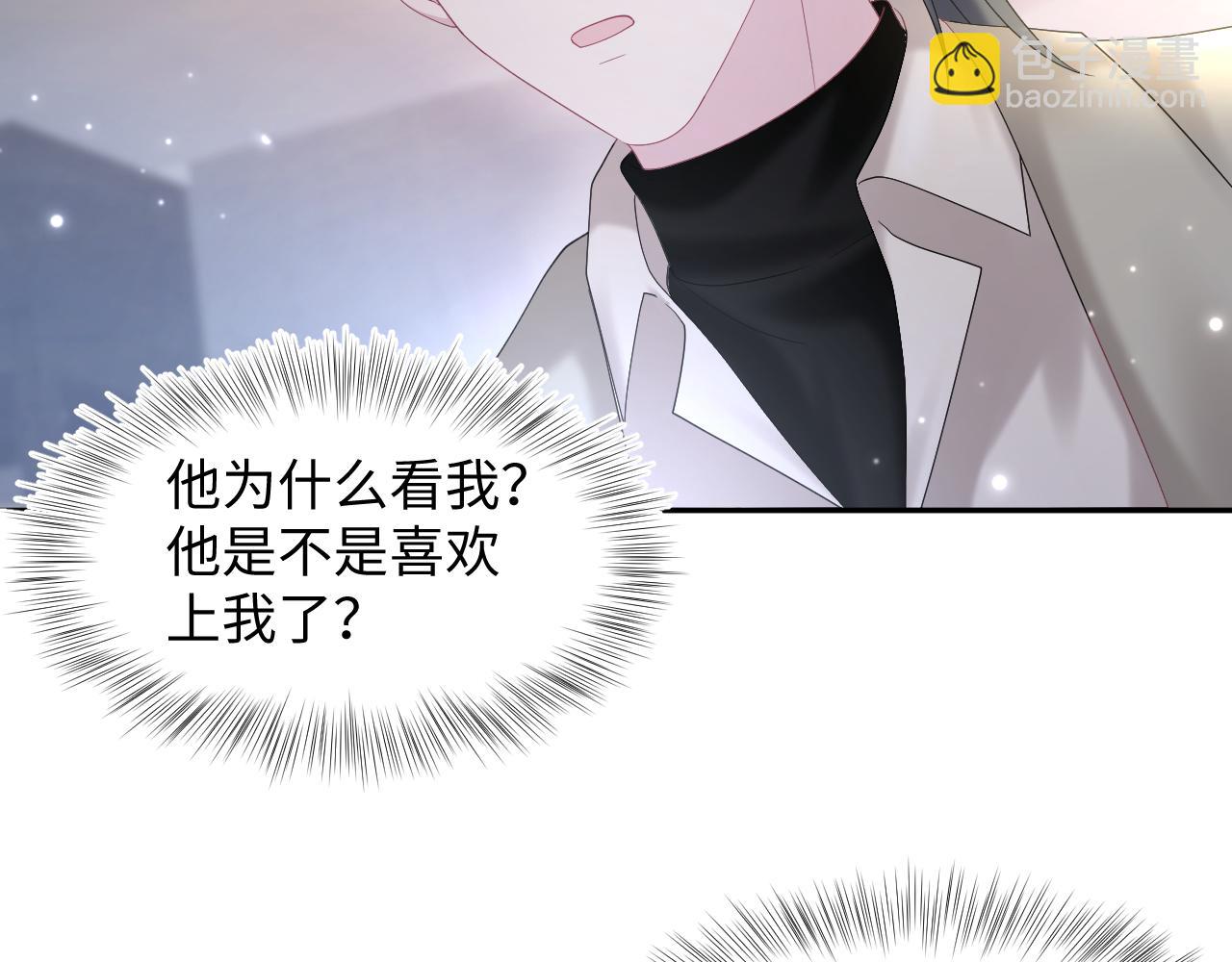 第157话  同情&ldquo;傻大儿&ldquo;&rdquo;(1/2)-第159话