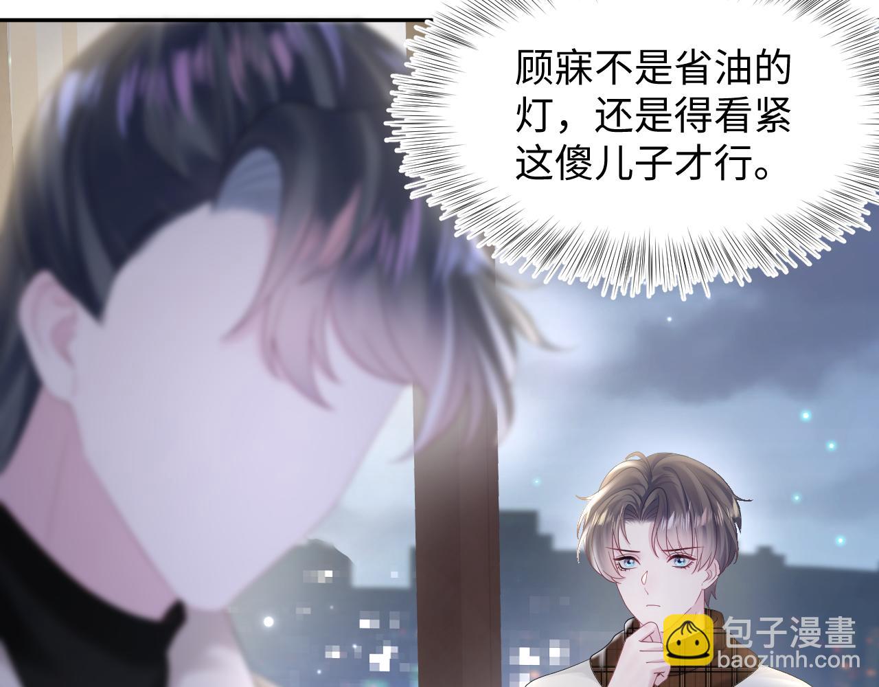 第157话  同情&ldquo;傻大儿&ldquo;&rdquo;(1/2)-第159话