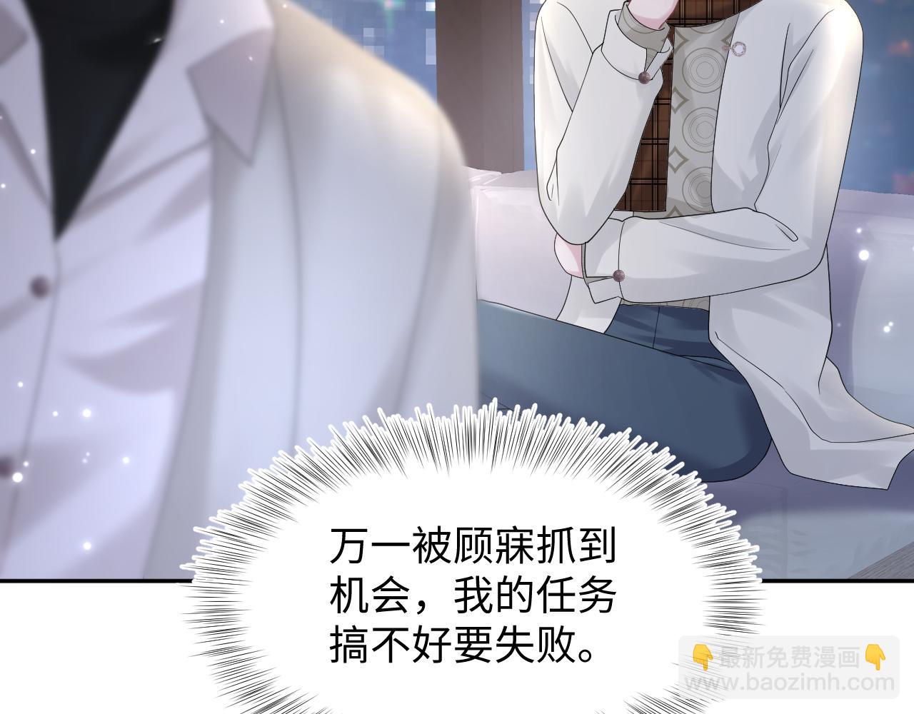 第157话  同情&ldquo;傻大儿&ldquo;&rdquo;(1/2)-第159话