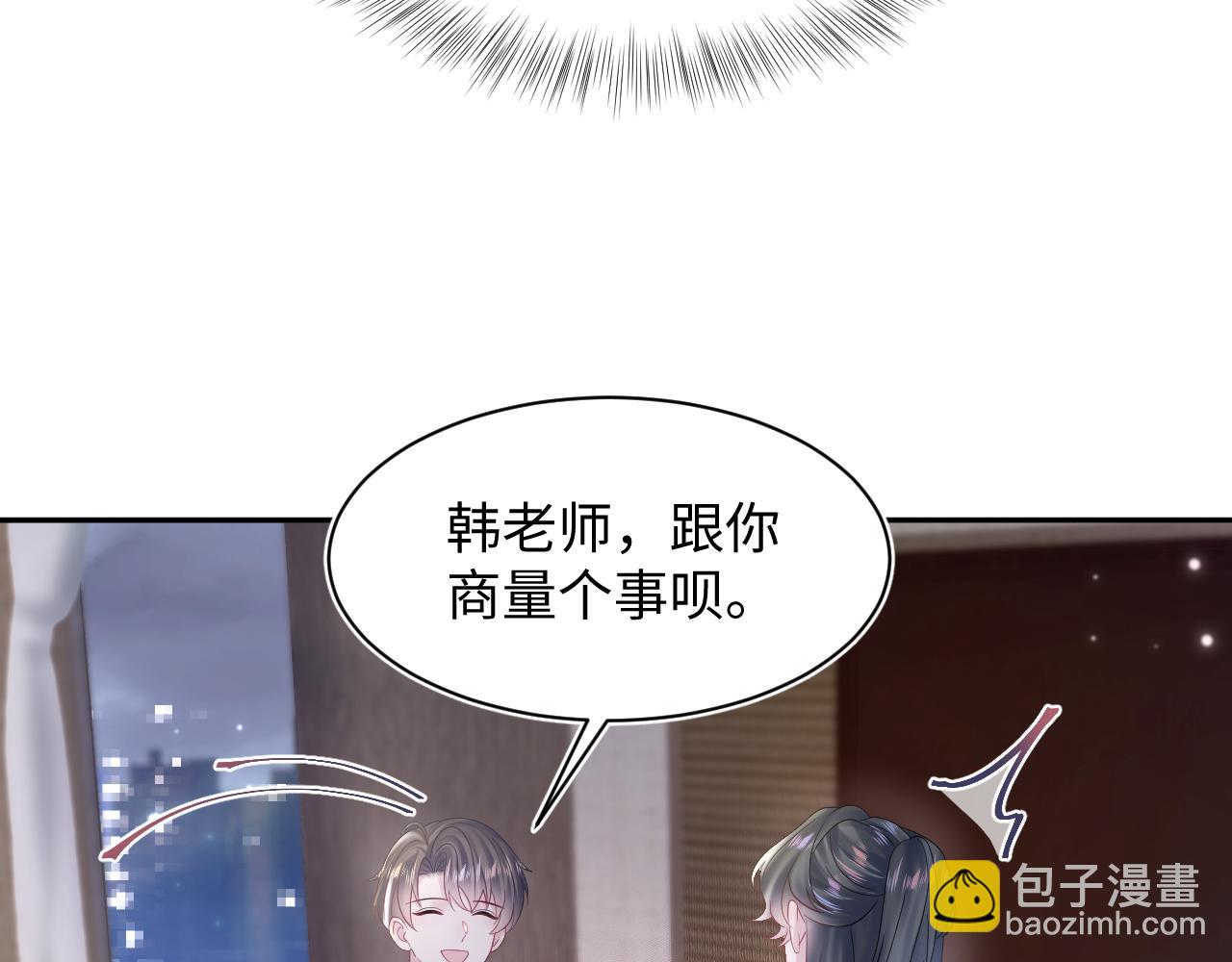 第157话  同情&ldquo;傻大儿&ldquo;&rdquo;(1/2)-第159话