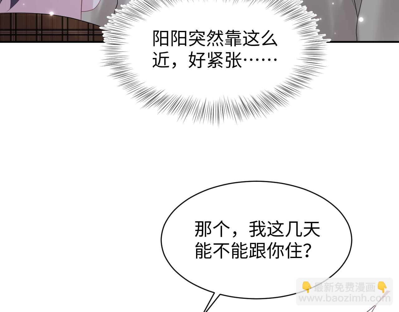 第157话  同情&ldquo;傻大儿&ldquo;&rdquo;(1/2)-第159话