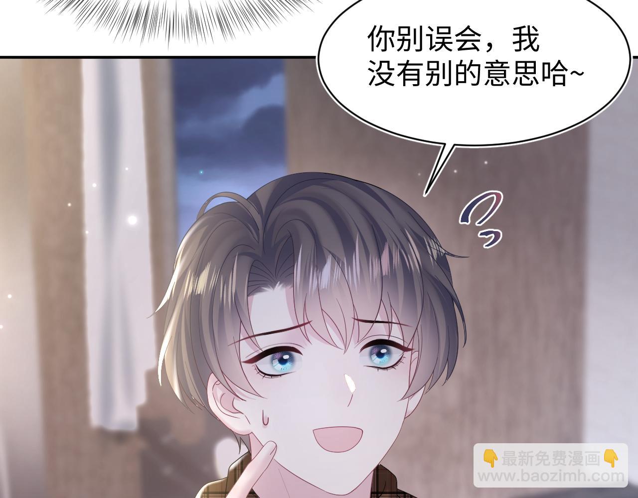 第157话  同情&ldquo;傻大儿&ldquo;&rdquo;(1/2)-第159话