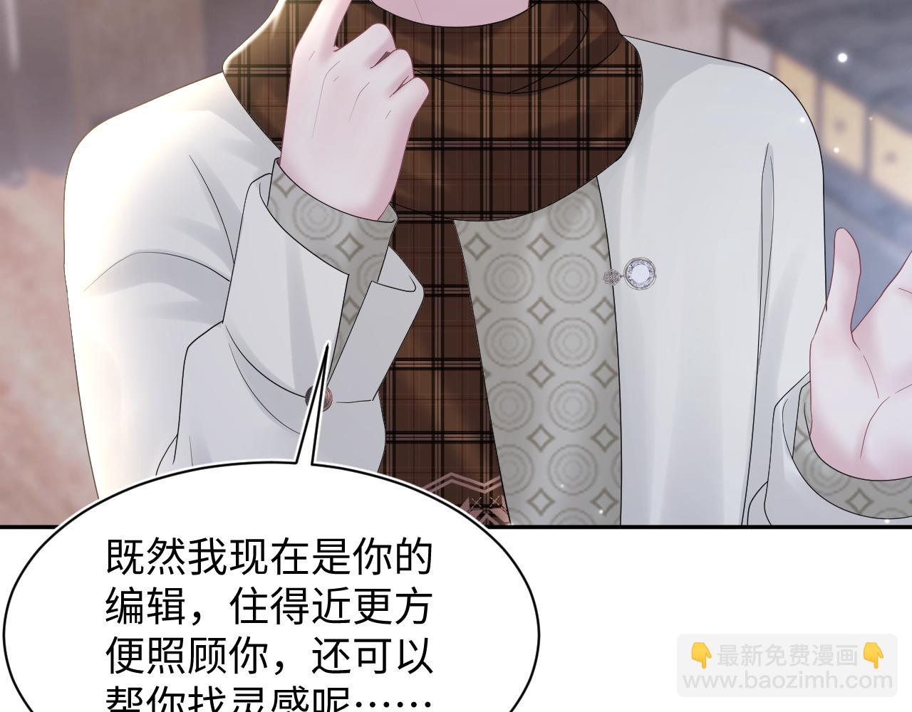 第157话  同情&ldquo;傻大儿&ldquo;&rdquo;(1/2)-第159话