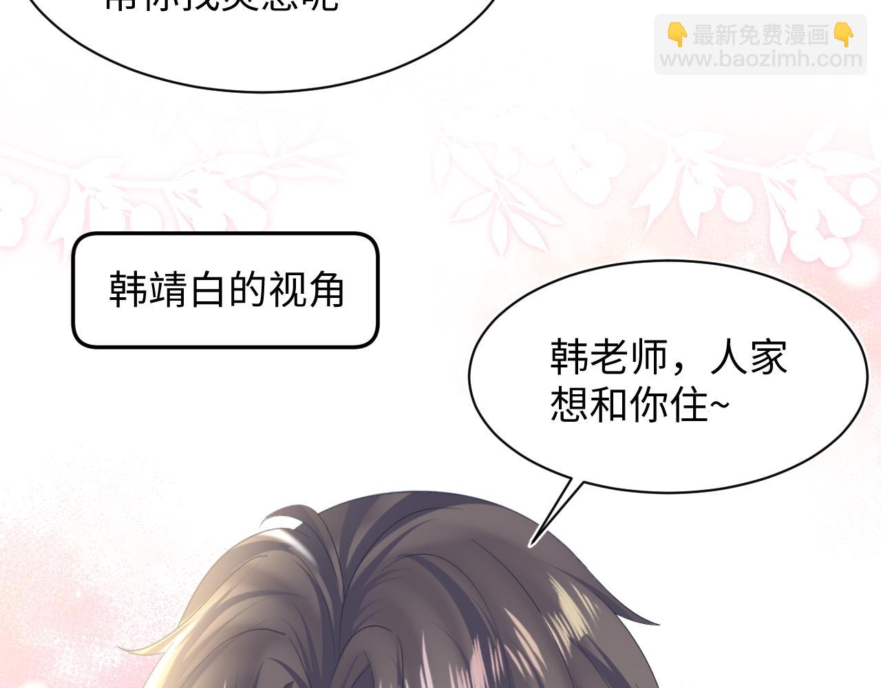 第157话  同情&ldquo;傻大儿&ldquo;&rdquo;(1/2)-第159话