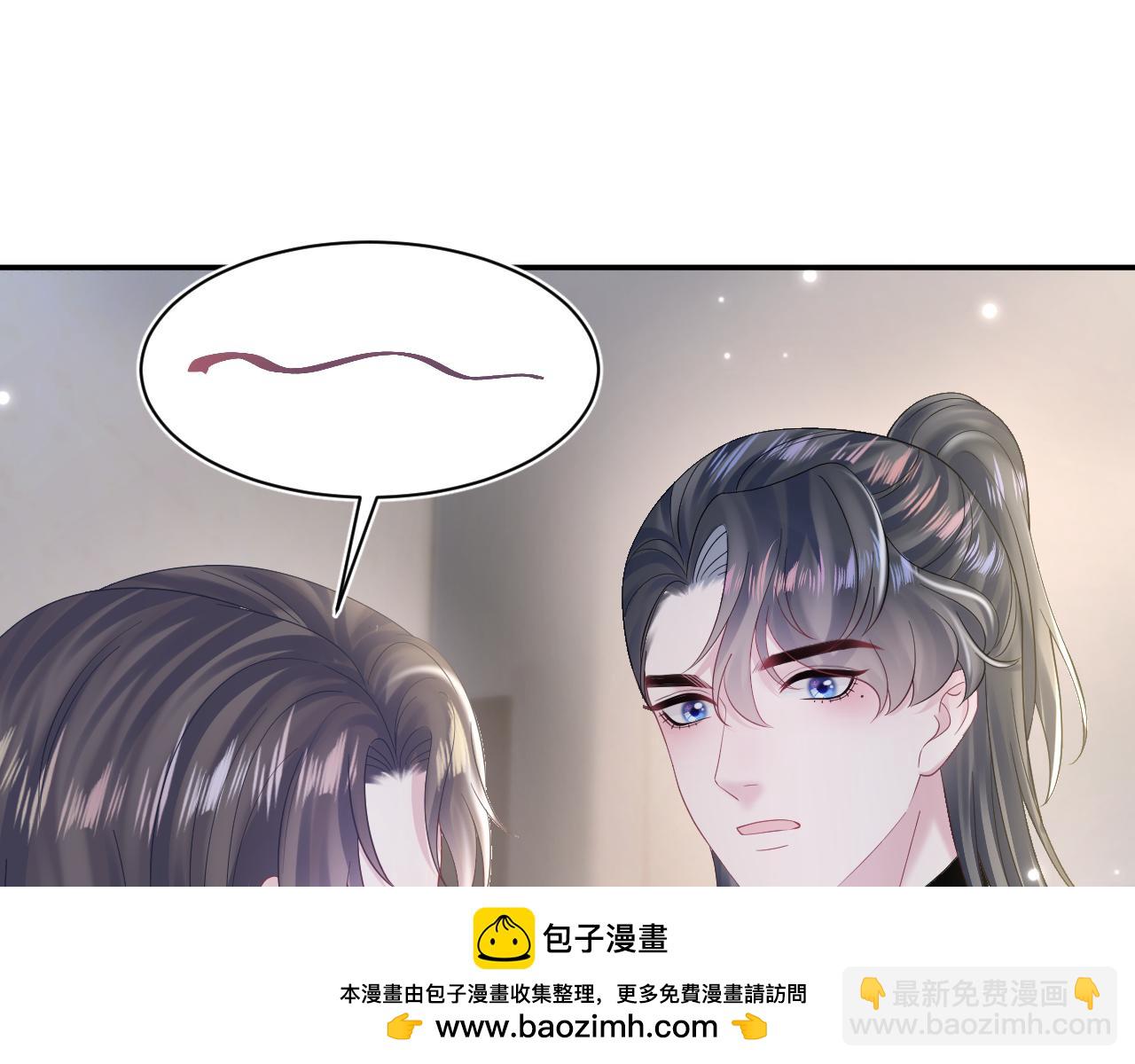 第157话  同情&ldquo;傻大儿&ldquo;&rdquo;(1/2)-第159话