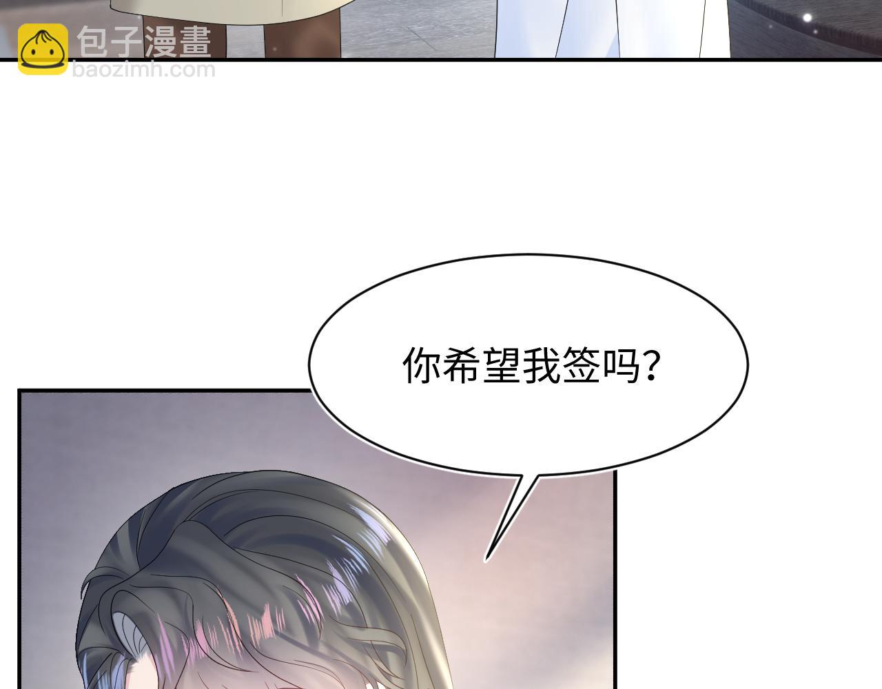 第157话  同情&ldquo;傻大儿&ldquo;&rdquo;(1/2)-第159话