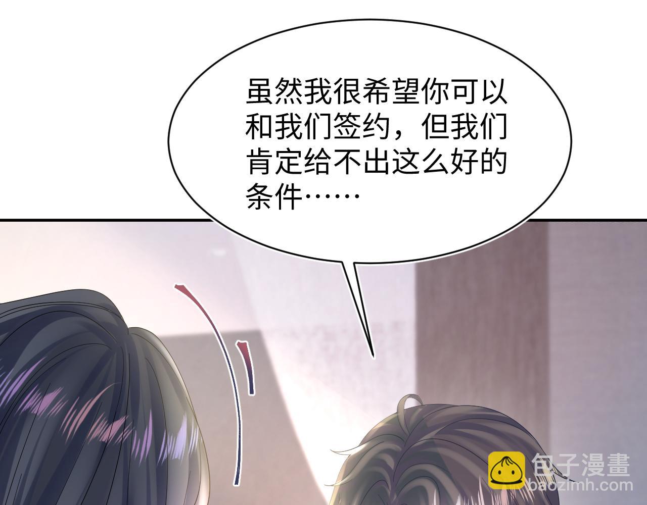 第157话  同情&ldquo;傻大儿&ldquo;&rdquo;(1/2)-第159话
