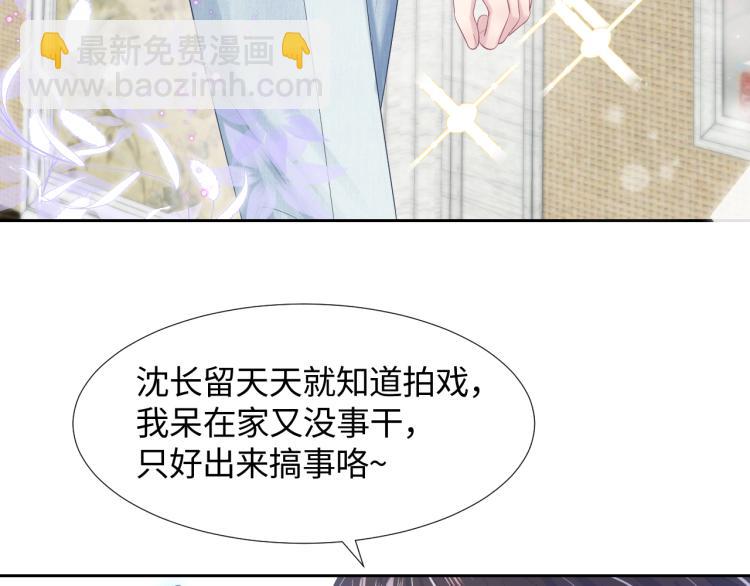 第15话 段位悬殊，绿茶惨败(1/3)-第17话