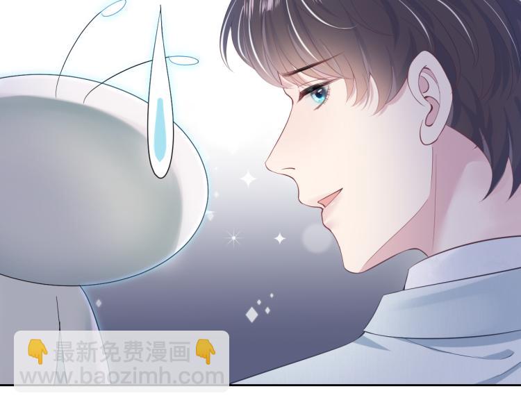 第15话 段位悬殊，绿茶惨败(1/3)-第17话