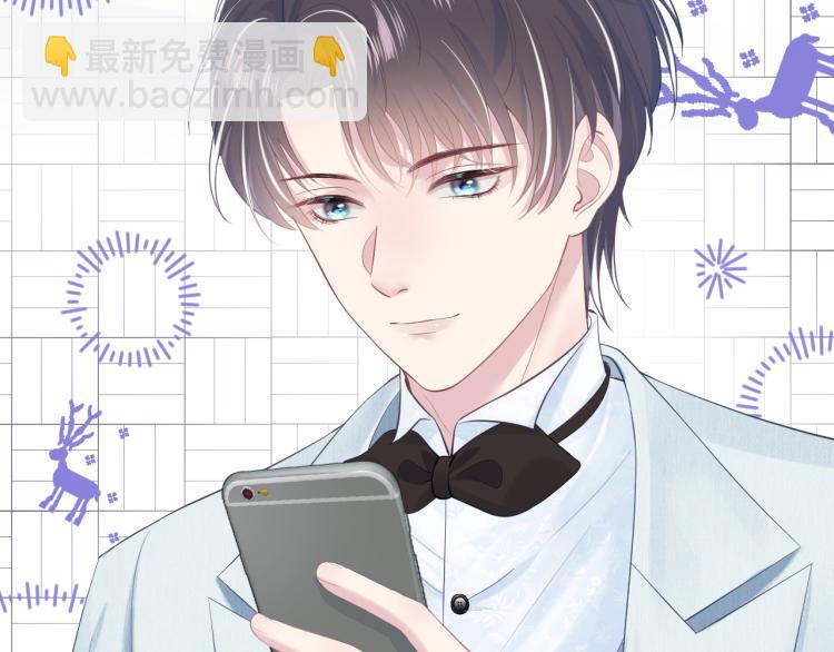 第15话 段位悬殊，绿茶惨败(1/3)-第17话