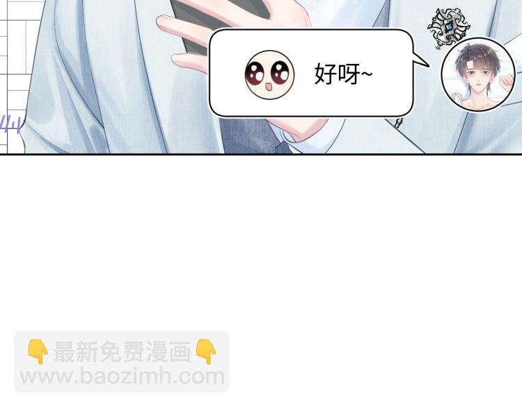 第15话 段位悬殊，绿茶惨败(1/3)-第17话