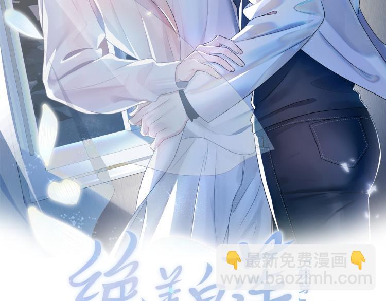 第15话 段位悬殊，绿茶惨败(1/3)-第17话