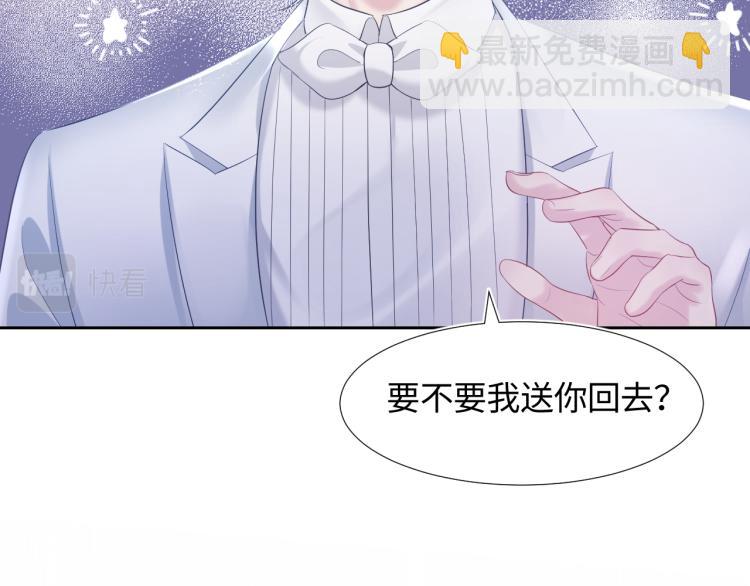 第15话 段位悬殊，绿茶惨败(1/3)-第17话