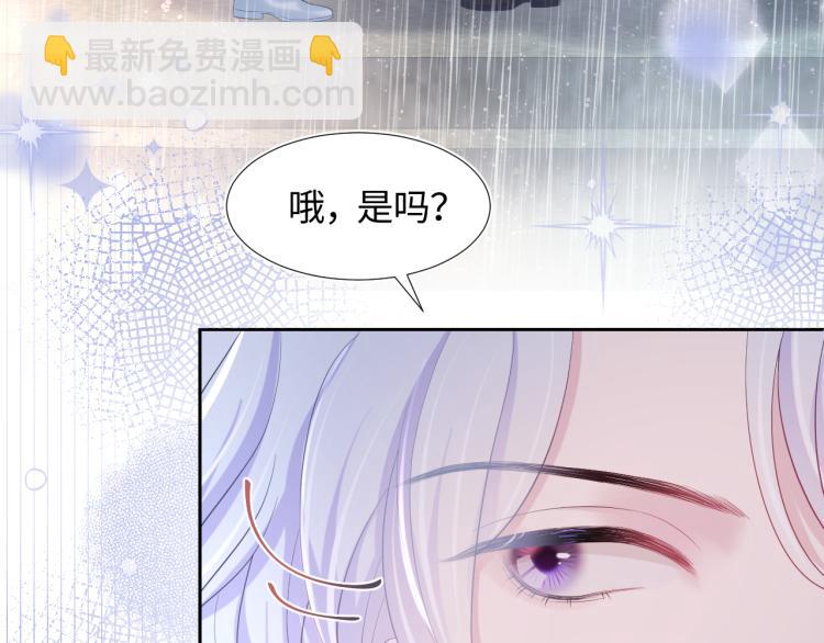 第15话 段位悬殊，绿茶惨败(1/3)-第17话