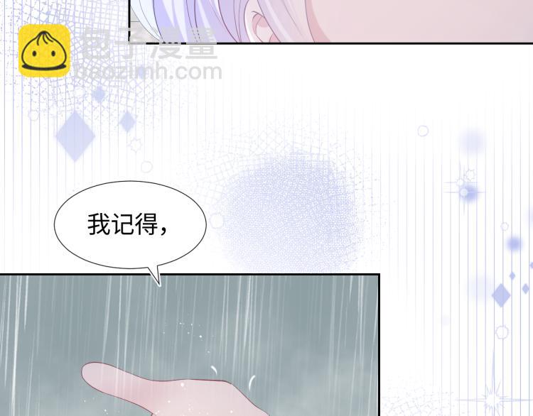 第15话 段位悬殊，绿茶惨败(1/3)-第17话