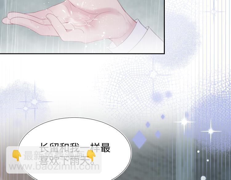 第15话 段位悬殊，绿茶惨败(1/3)-第17话