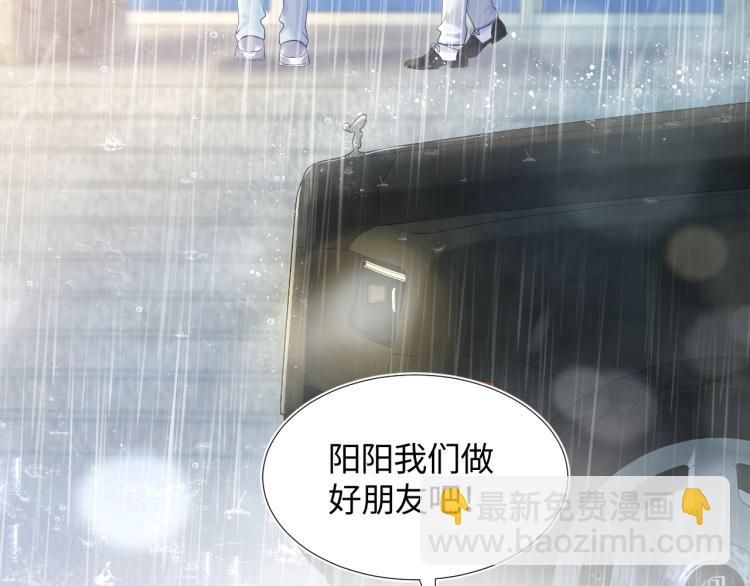 第15话 段位悬殊，绿茶惨败(1/3)-第17话