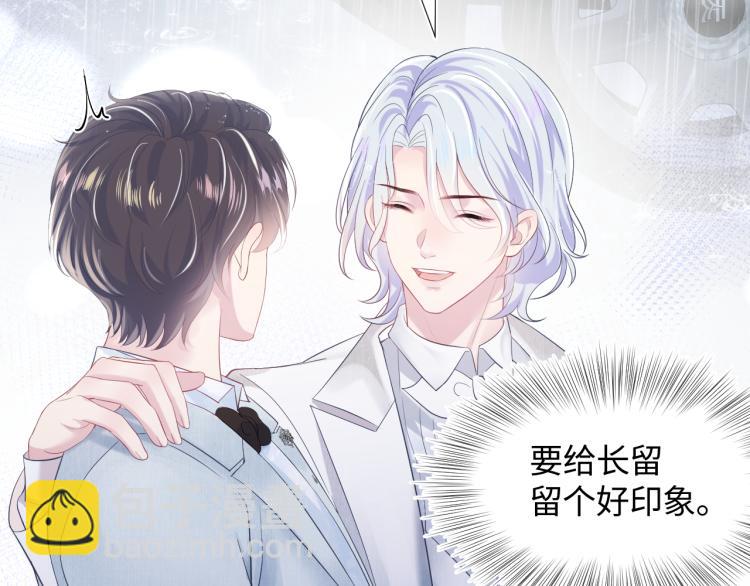 第15话 段位悬殊，绿茶惨败(1/3)-第17话