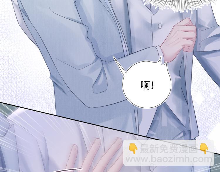 第15话 段位悬殊，绿茶惨败(1/3)-第17话