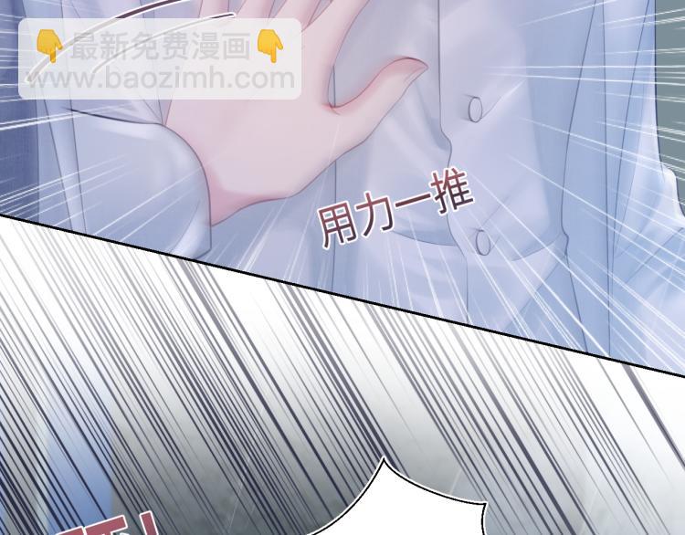 第15话 段位悬殊，绿茶惨败(1/3)-第17话